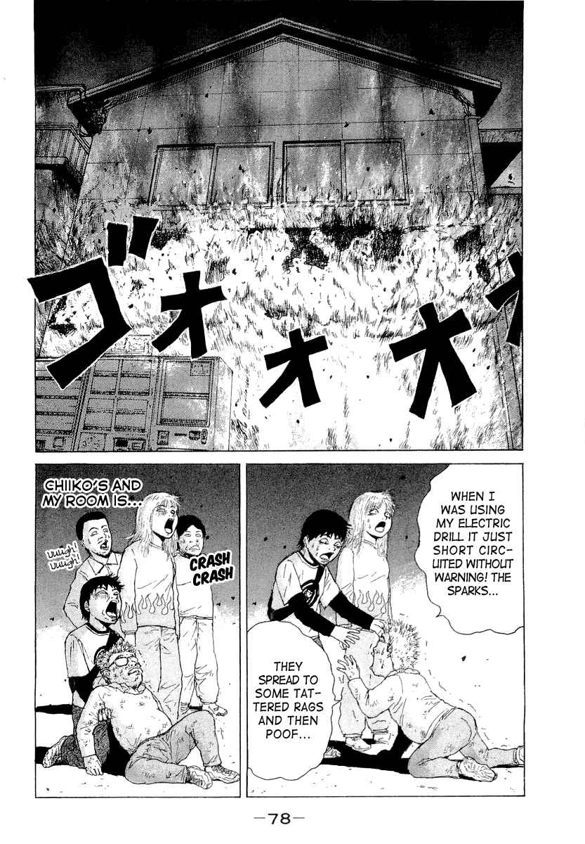 Page 20 Chapter 15 Sekitou Elegy
