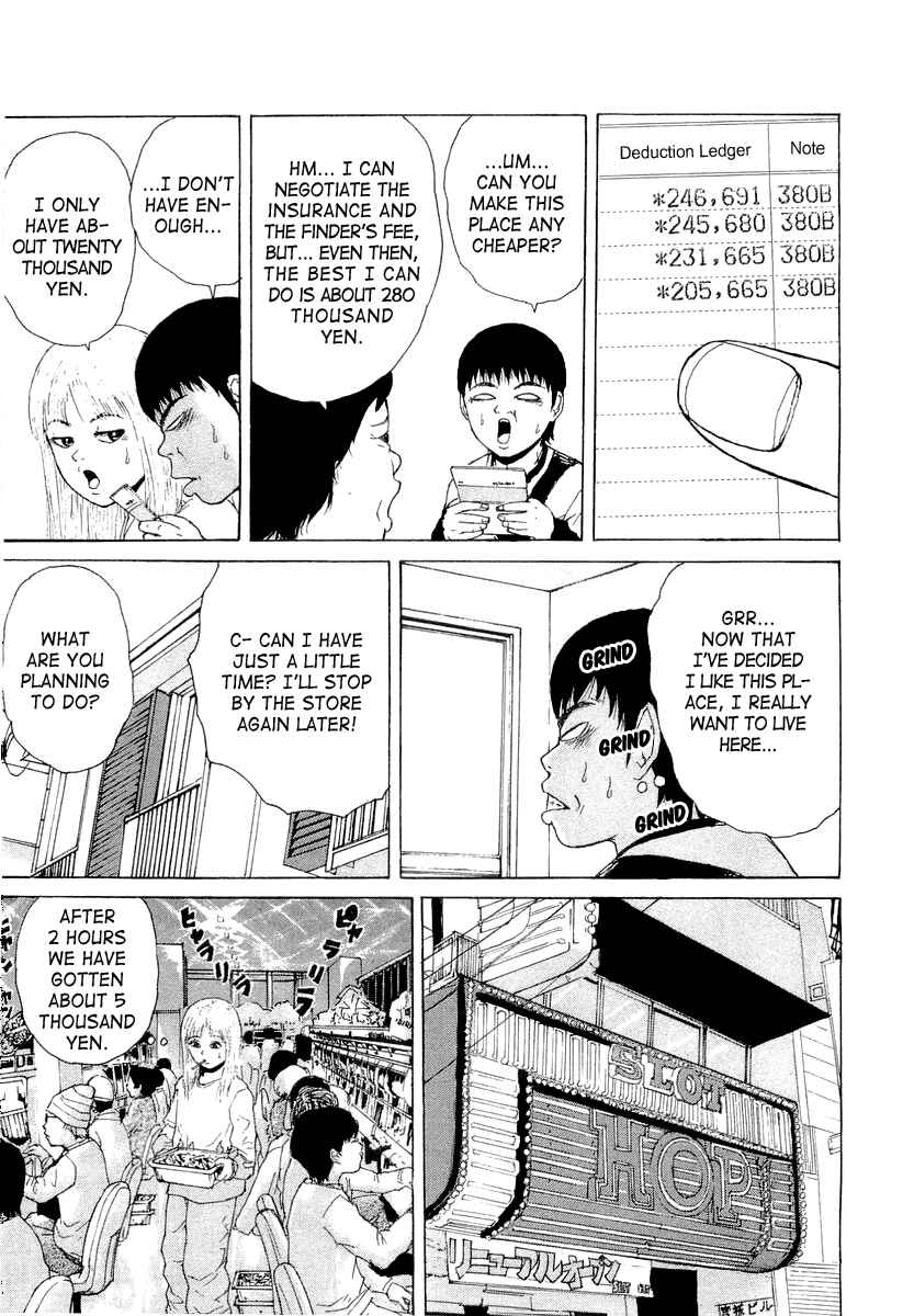 Page 9 Chapter 15 Sekitou Elegy