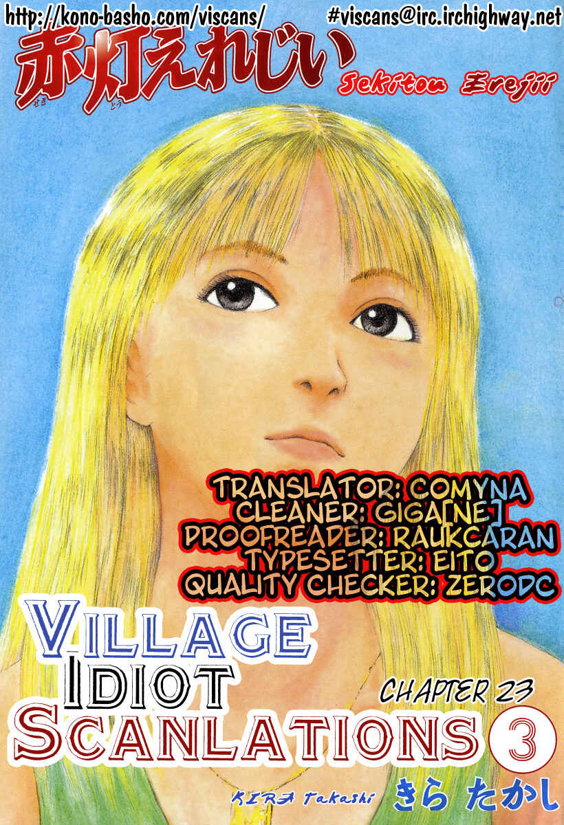 Page 1 Chapter 23 Sekitou Elegy