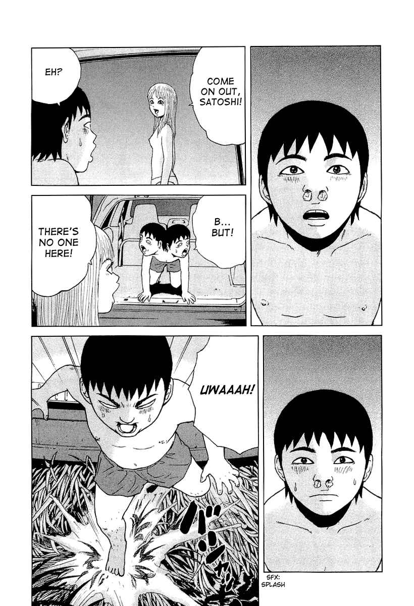 Page 20 Chapter 23 Sekitou Elegy