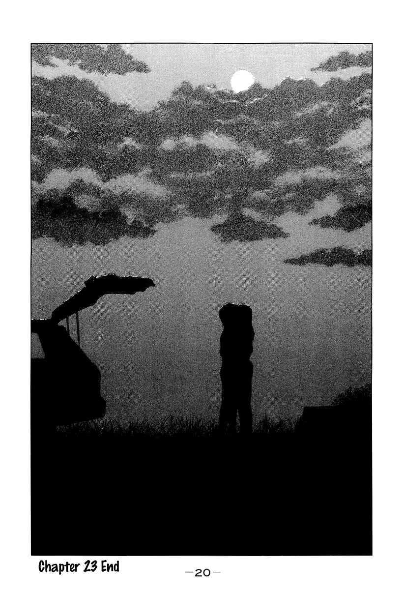 Page 23 Chapter 23 Sekitou Elegy