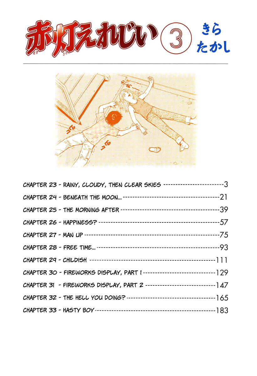 Page 5 Chapter 23 Sekitou Elegy