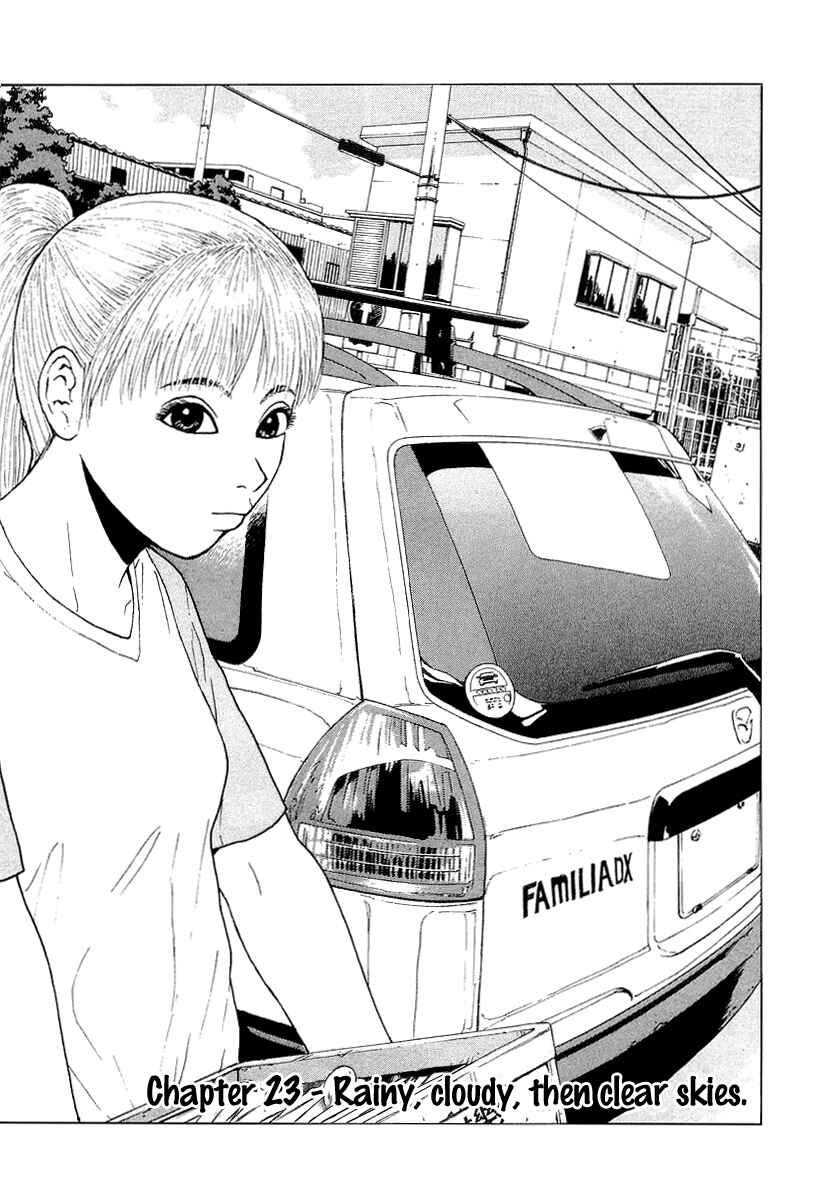 Page 6 Chapter 23 Sekitou Elegy