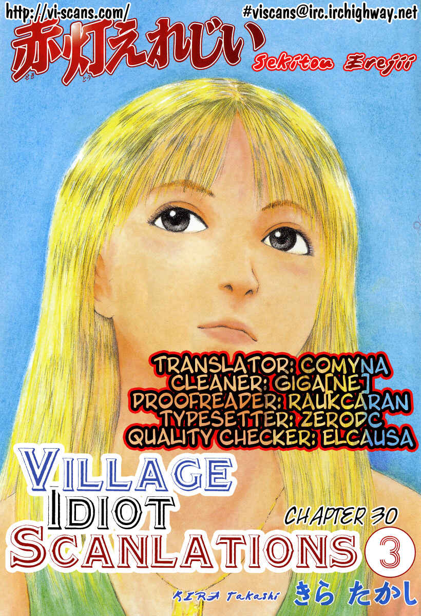 Page 1 Chapter 30 Sekitou Elegy