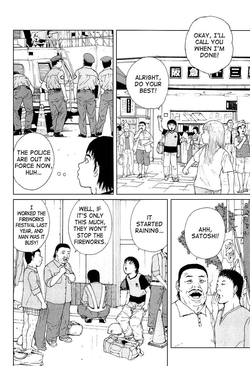 Page 10 Chapter 30 Sekitou Elegy