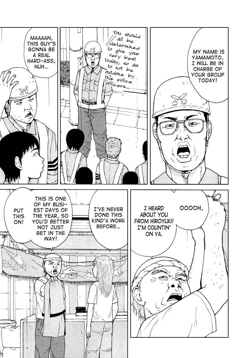 Page 11 Chapter 30 Sekitou Elegy