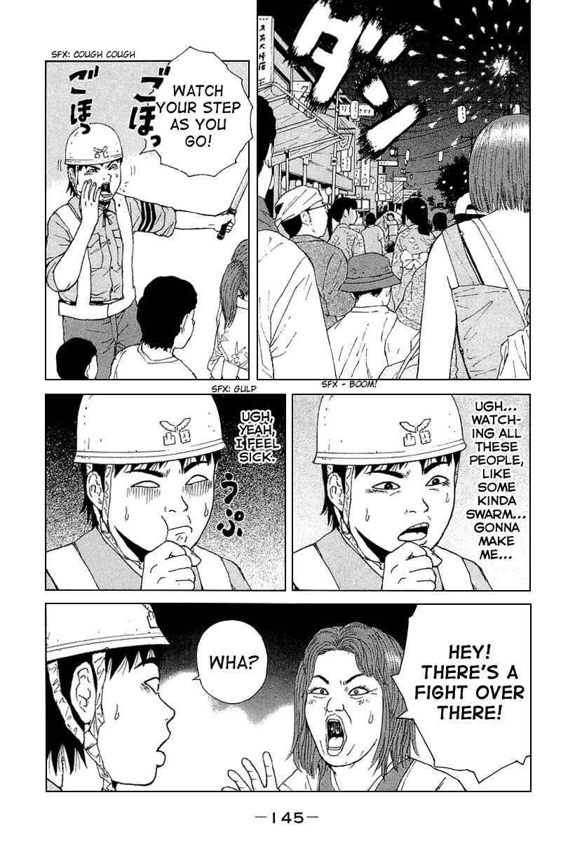 Page 19 Chapter 30 Sekitou Elegy