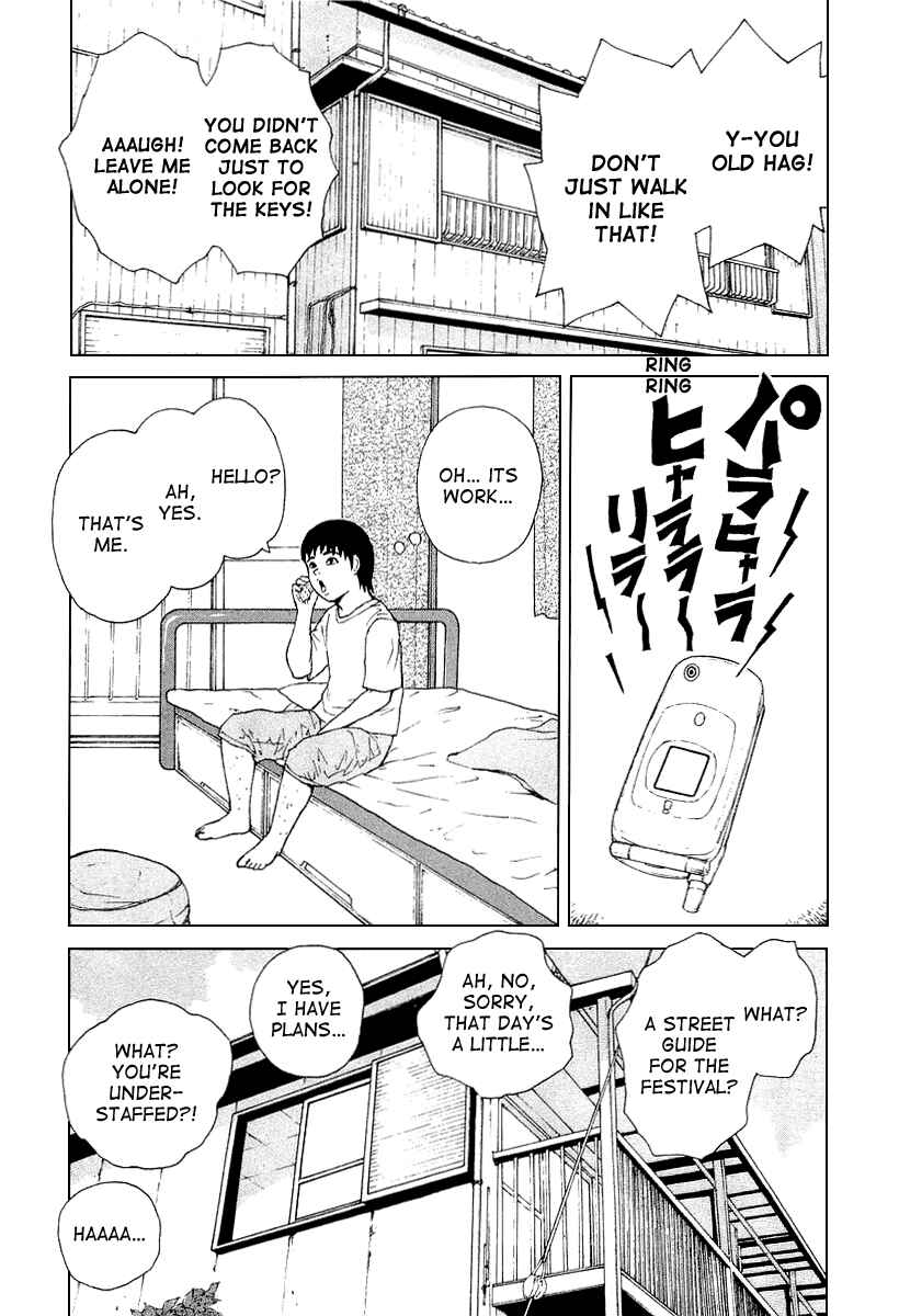 Page 7 Chapter 30 Sekitou Elegy