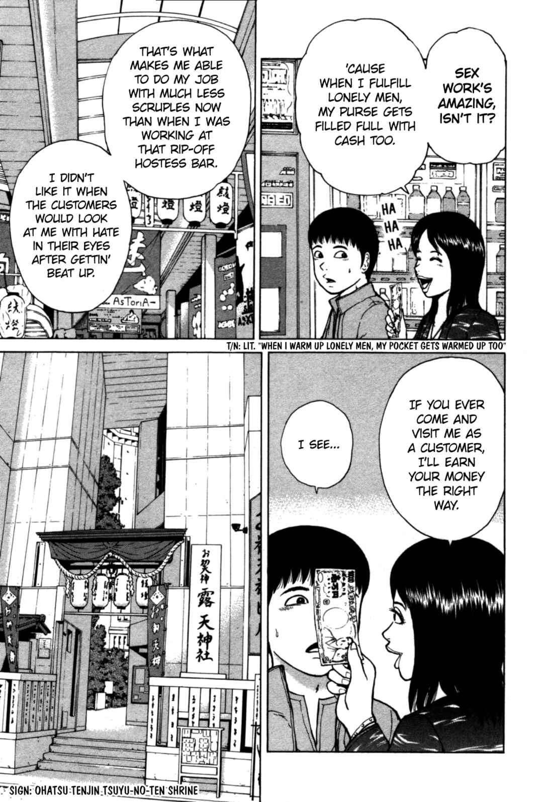 Page 11 Chapter 85 Sekitou Elegy