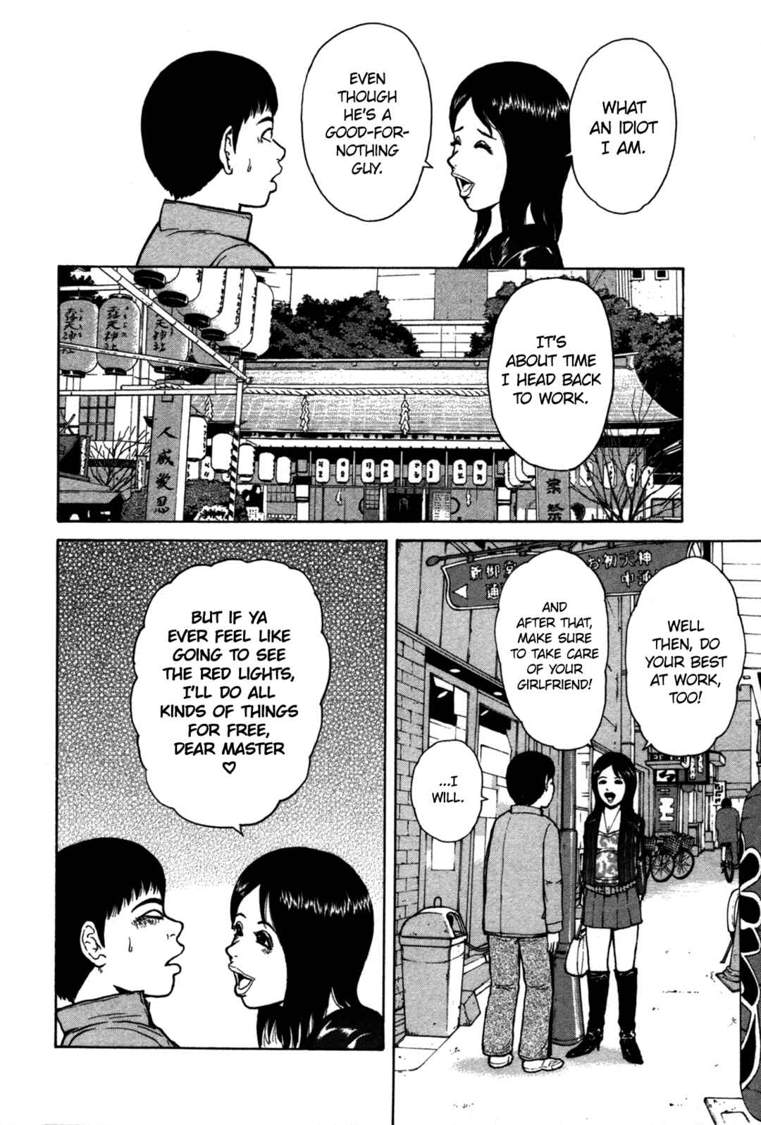 Page 14 Chapter 85 Sekitou Elegy