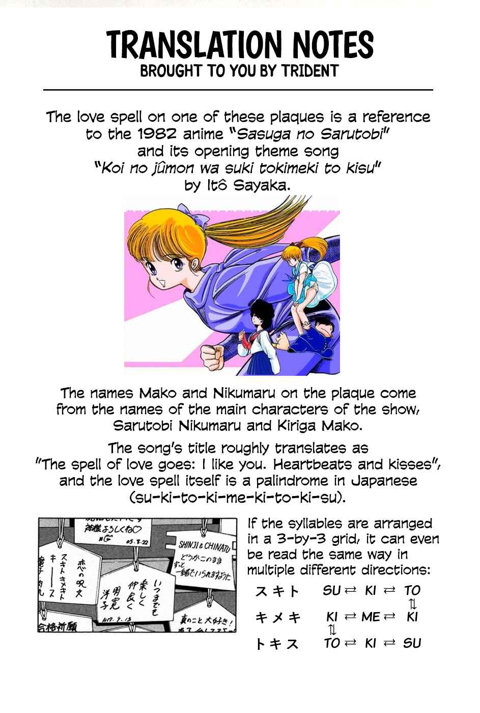 Page 20 Chapter 85 Sekitou Elegy
