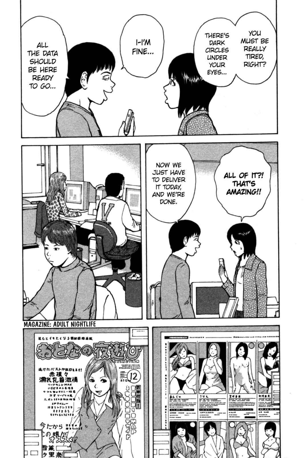 Page 4 Chapter 85 Sekitou Elegy