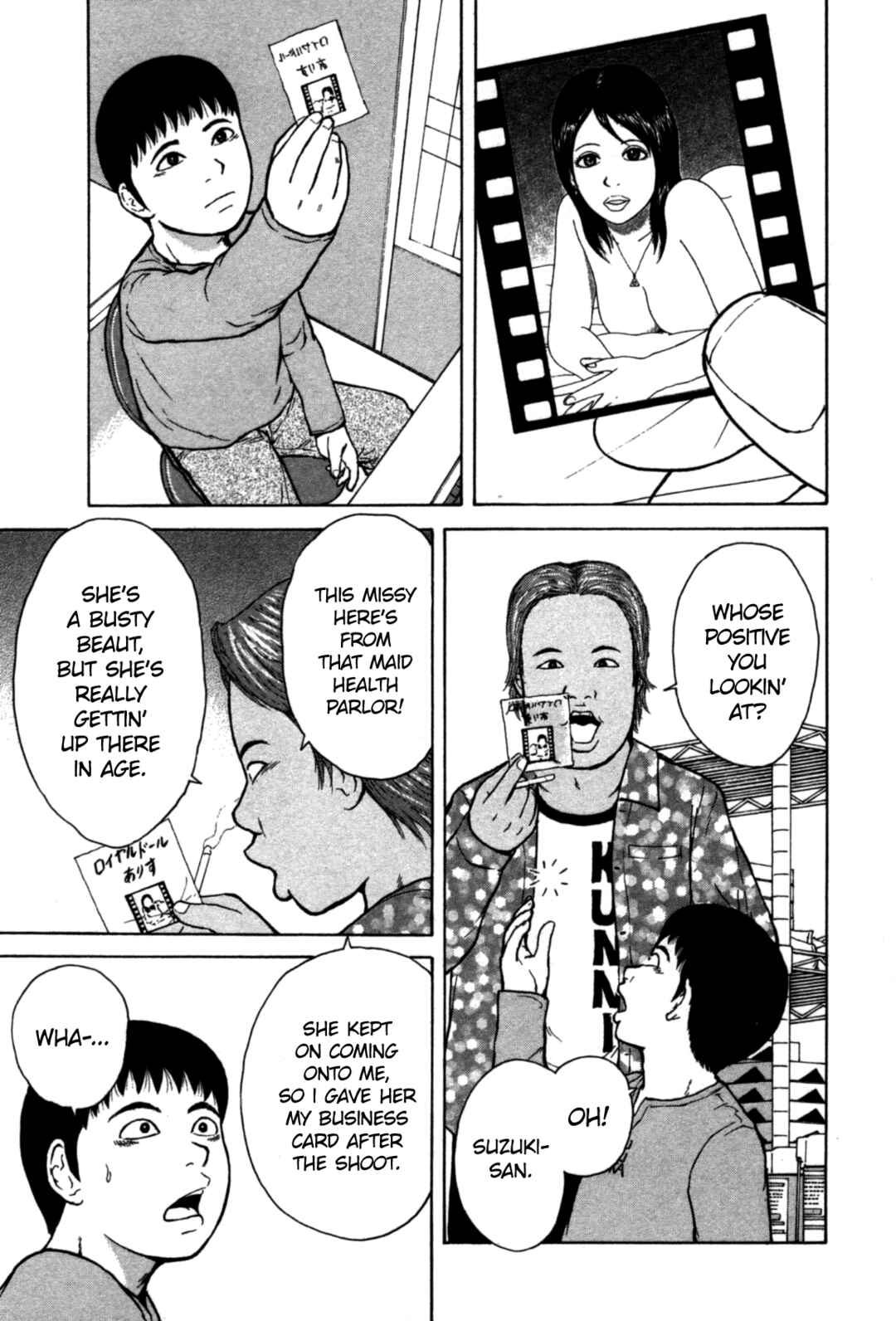 Page 5 Chapter 85 Sekitou Elegy