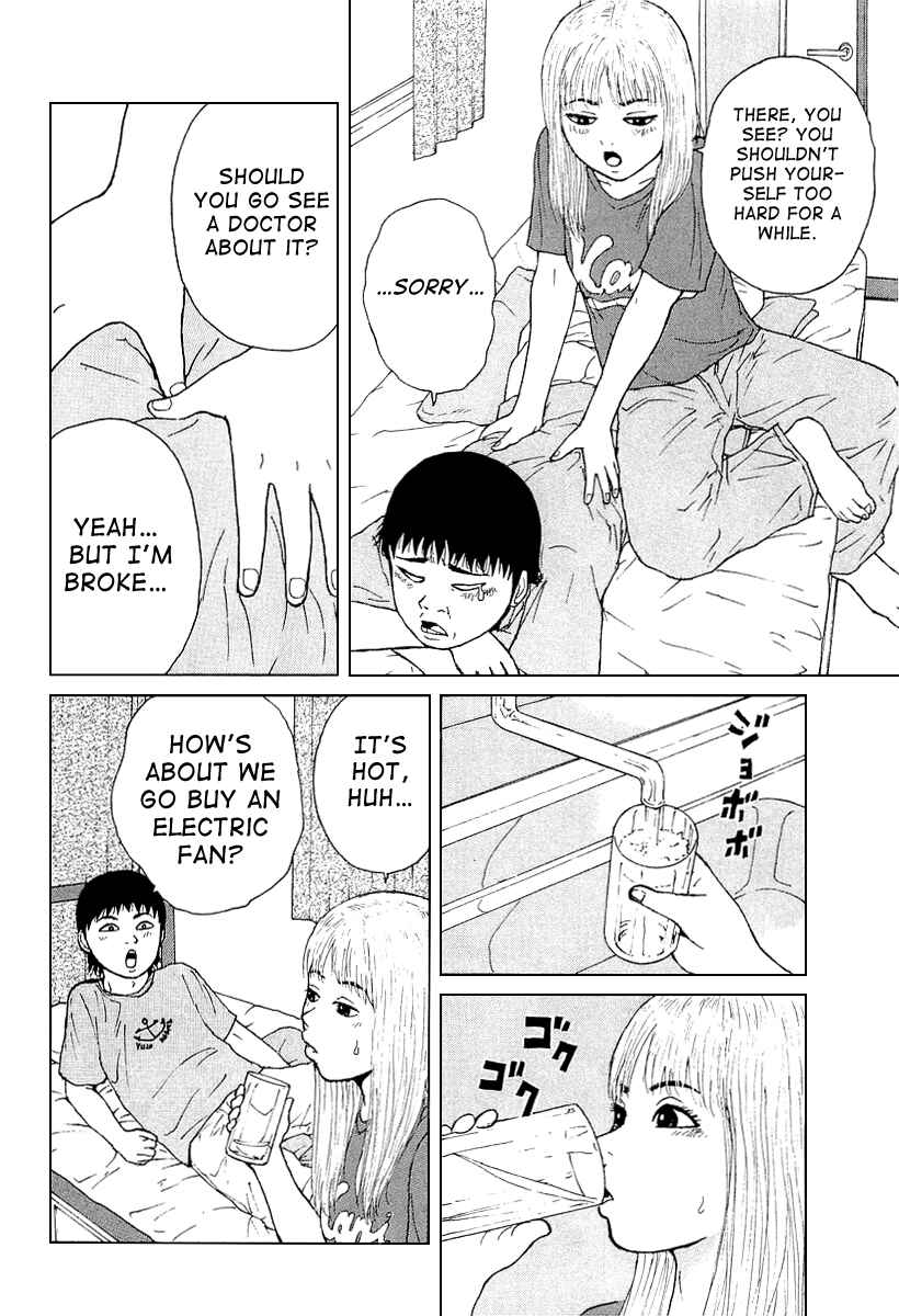 Page 10 Chapter 29 Sekitou Elegy