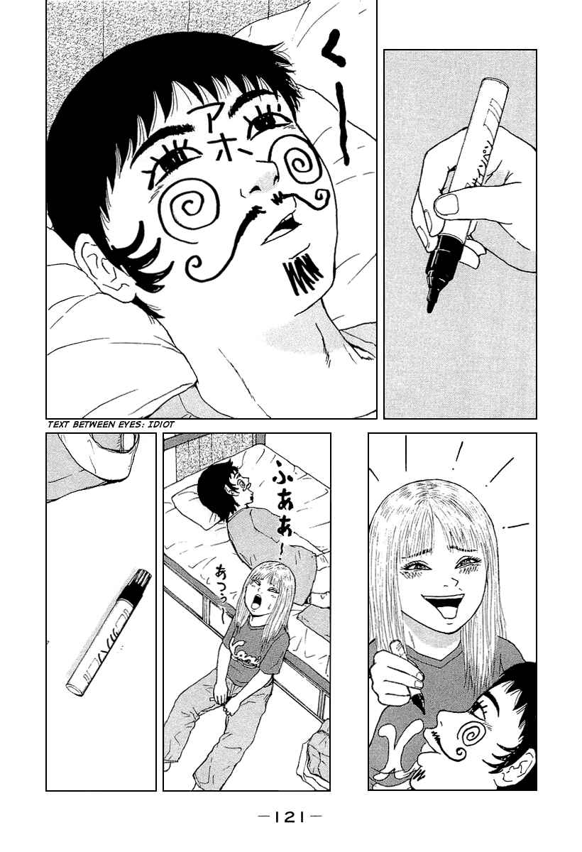 Page 13 Chapter 29 Sekitou Elegy