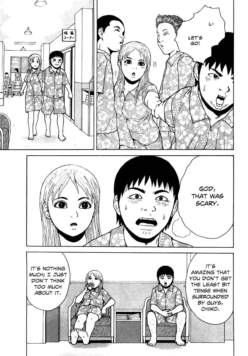 Page 17 Chapter 36 Sekitou Elegy