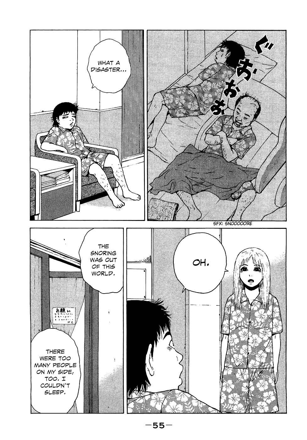 Page 19 Chapter 36 Sekitou Elegy