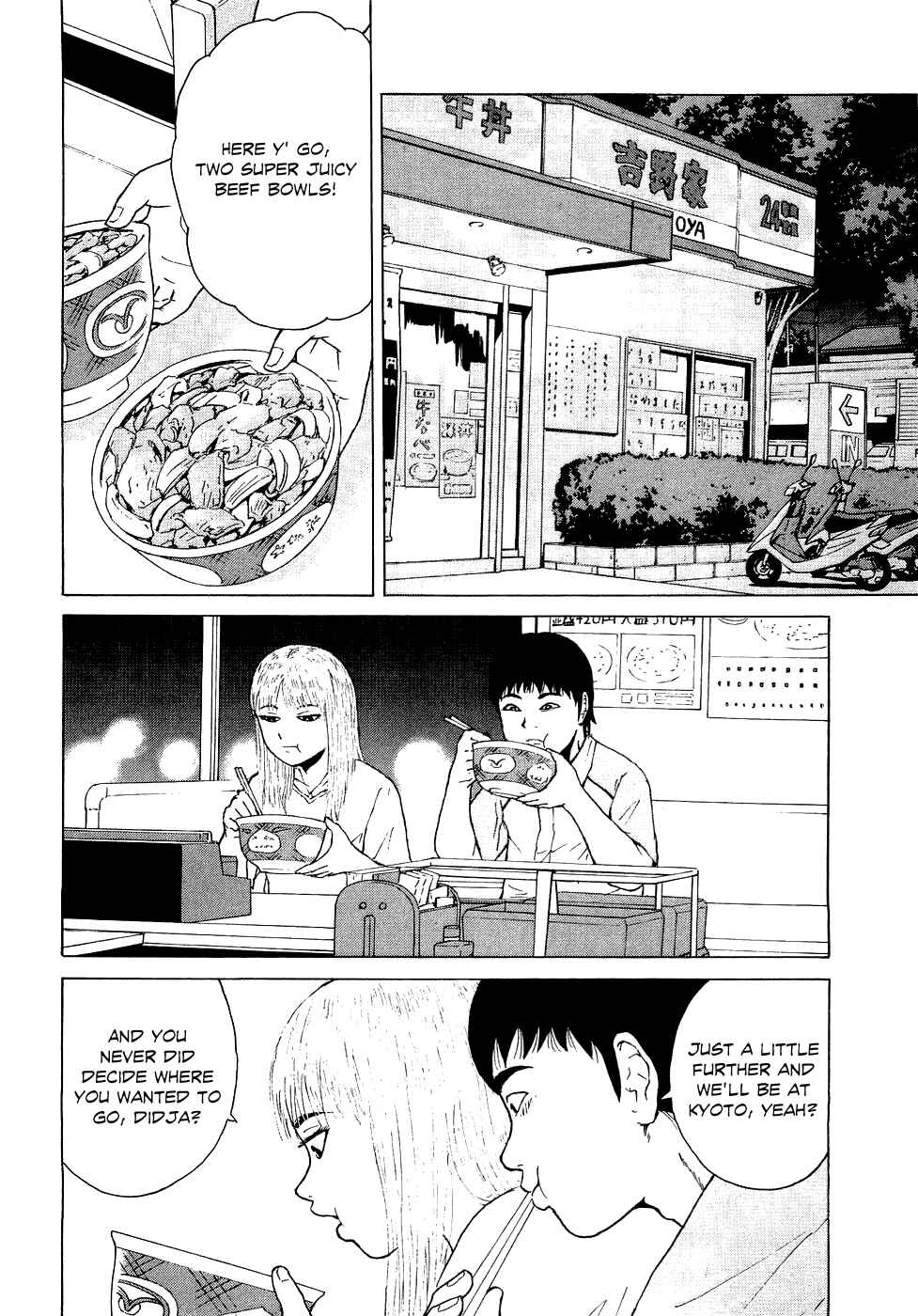 Page 4 Chapter 36 Sekitou Elegy