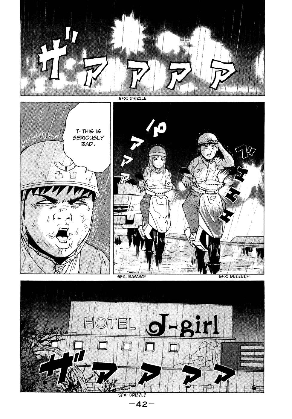 Page 6 Chapter 36 Sekitou Elegy
