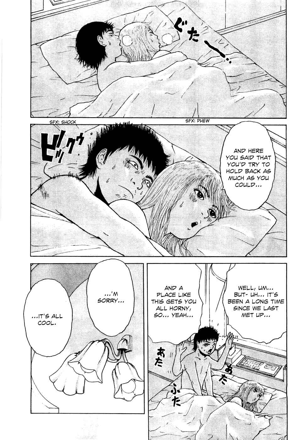 Page 9 Chapter 36 Sekitou Elegy