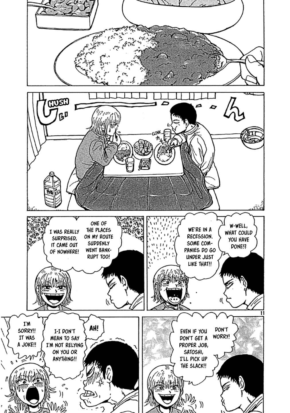 Page 11 Chapter 0 Sekitou Elegy