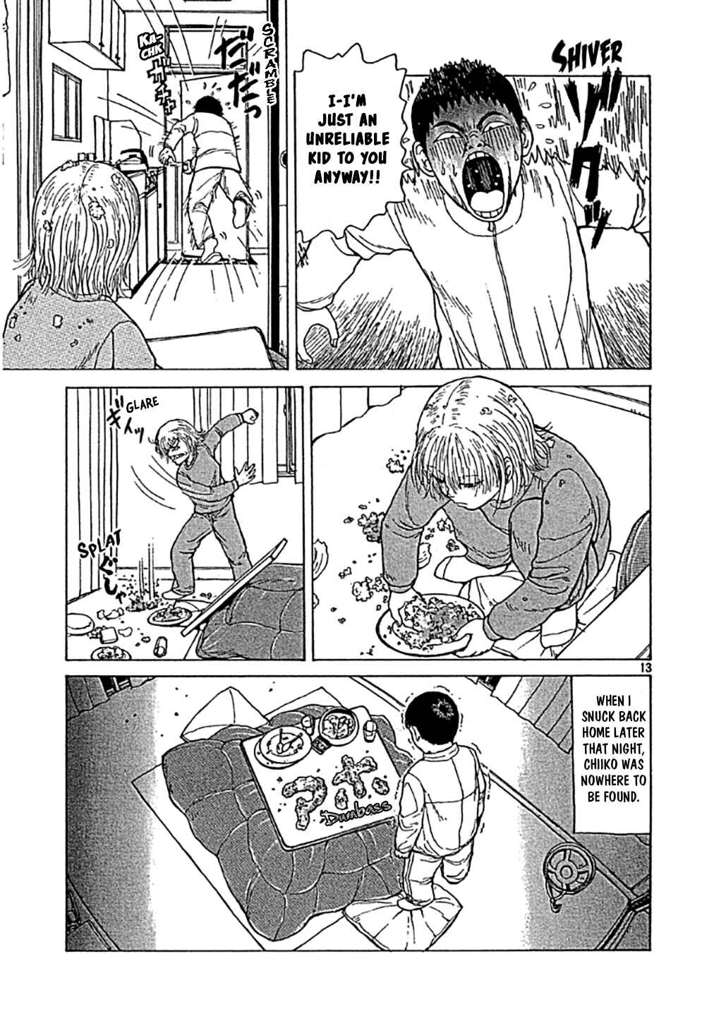 Page 13 Chapter 0 Sekitou Elegy