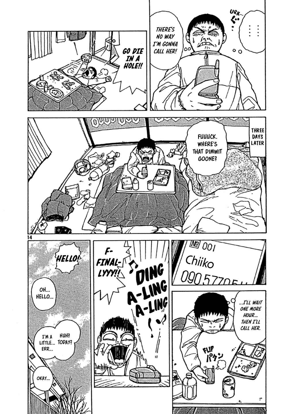 Page 14 Chapter 0 Sekitou Elegy