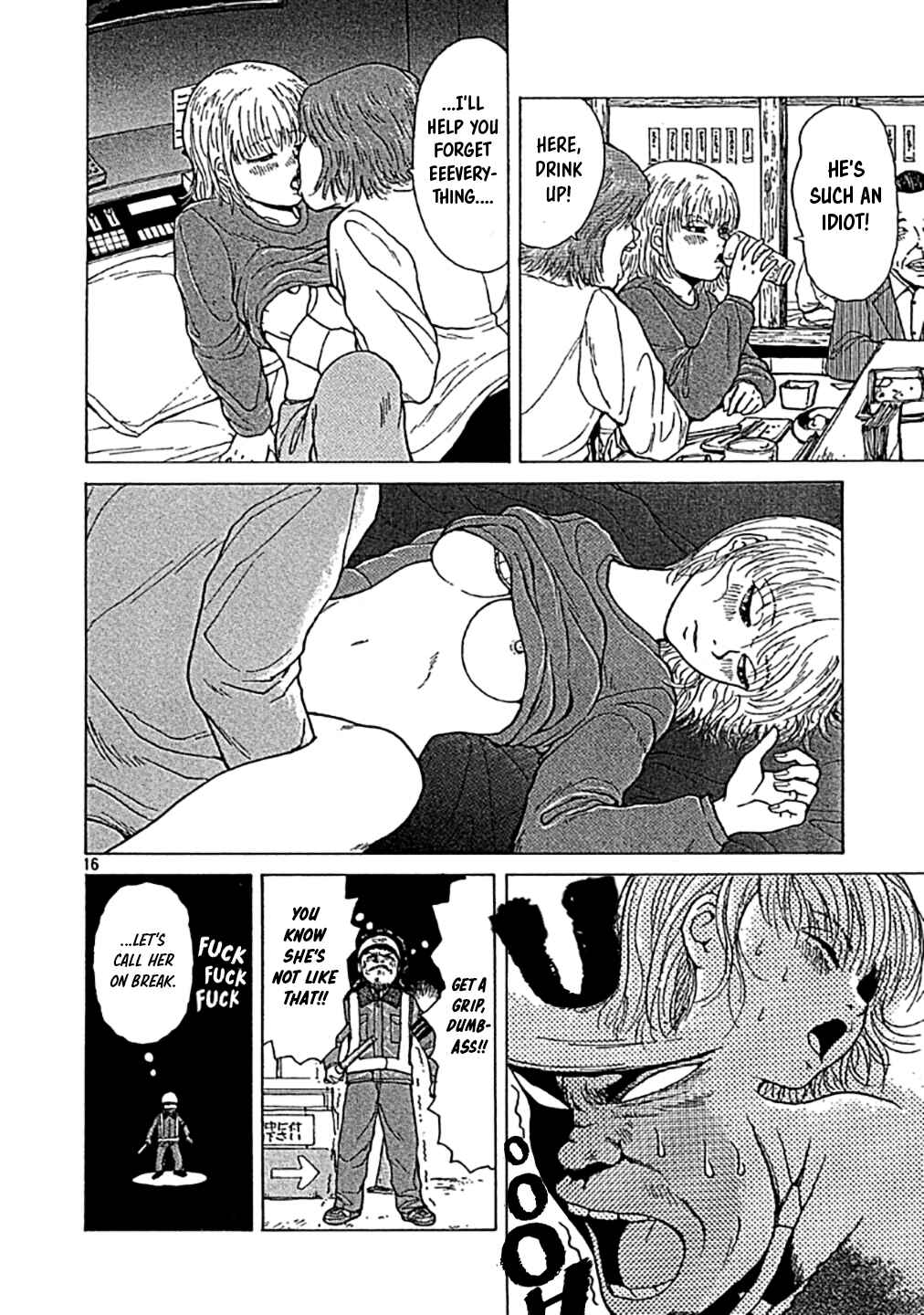 Page 16 Chapter 0 Sekitou Elegy