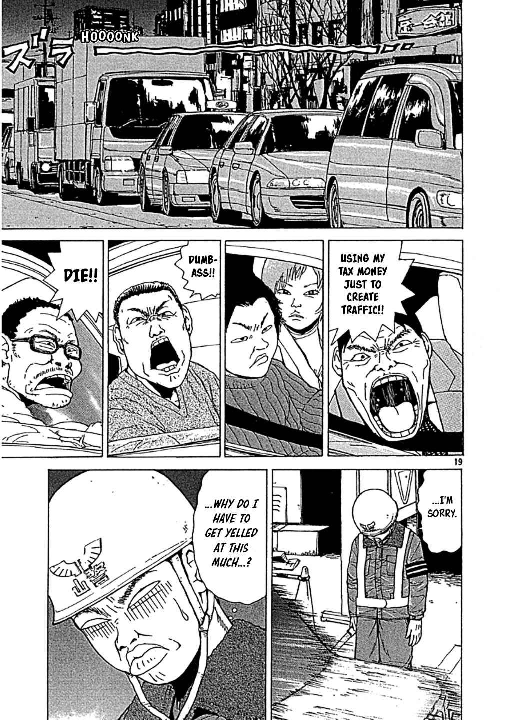 Page 19 Chapter 0 Sekitou Elegy