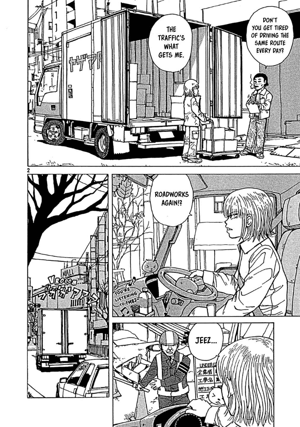 Page 2 Chapter 0 Sekitou Elegy