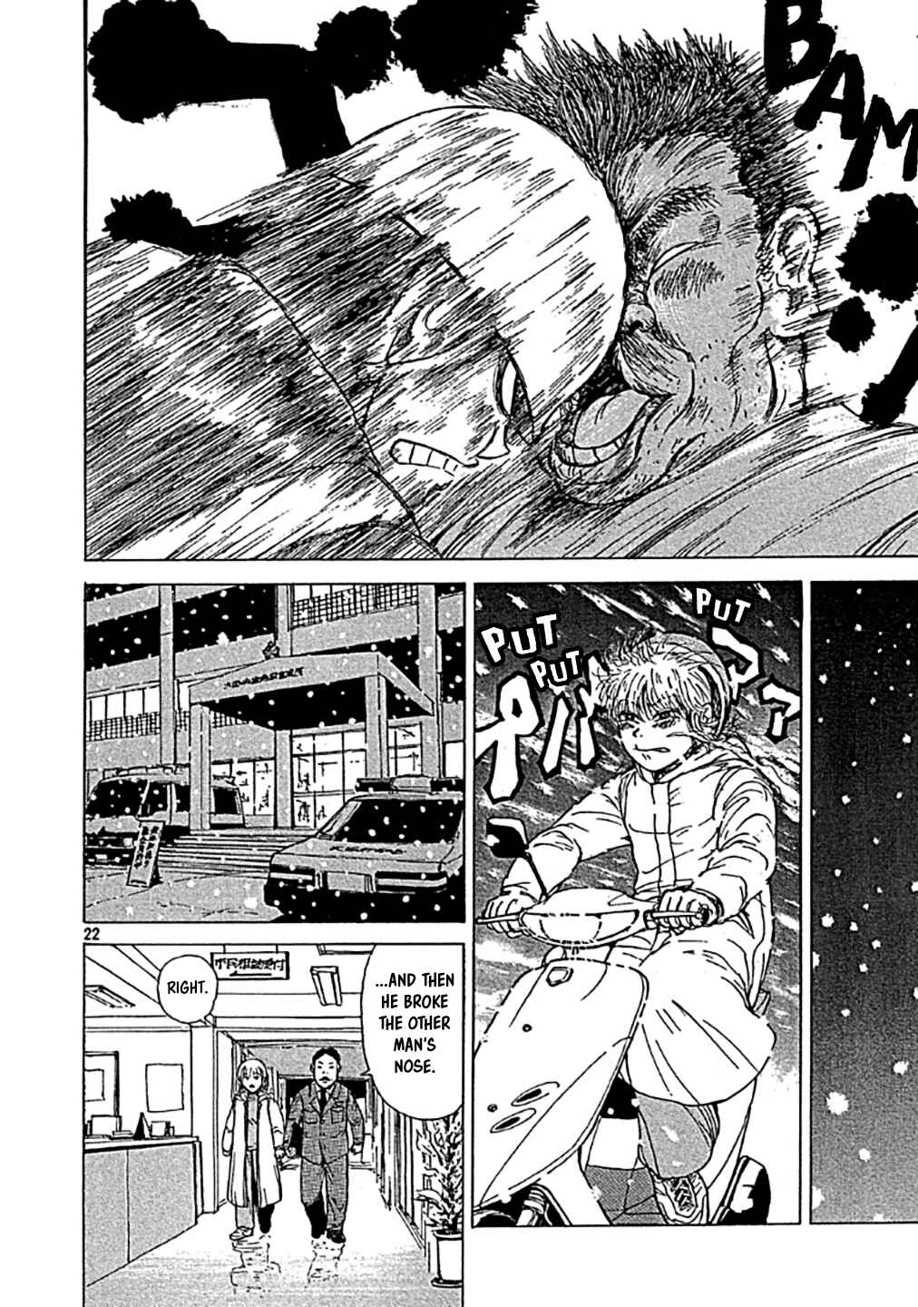 Page 22 Chapter 0 Sekitou Elegy