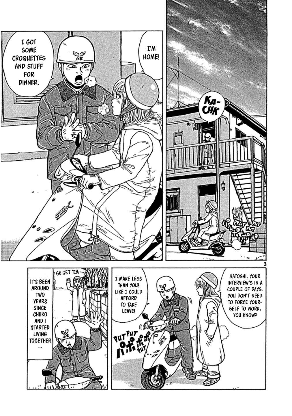 Page 3 Chapter 0 Sekitou Elegy