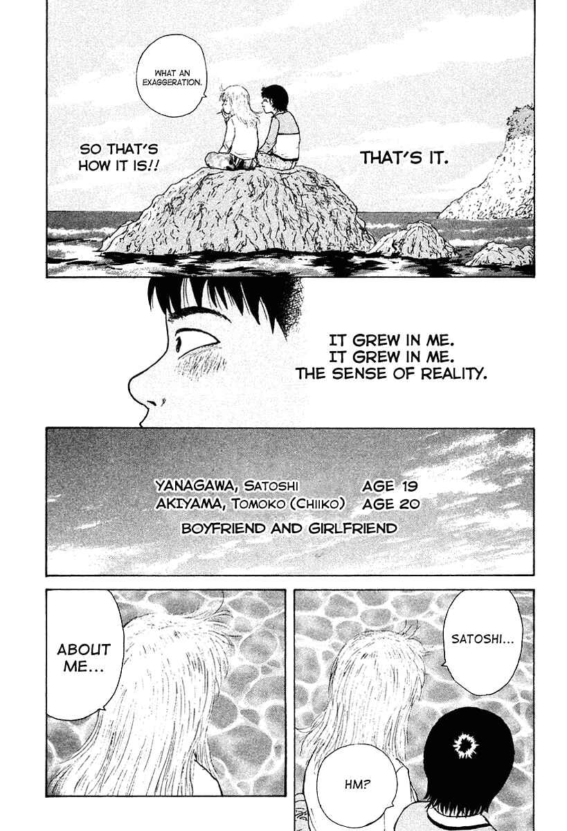 Page 16 Chapter 11 Sekitou Elegy