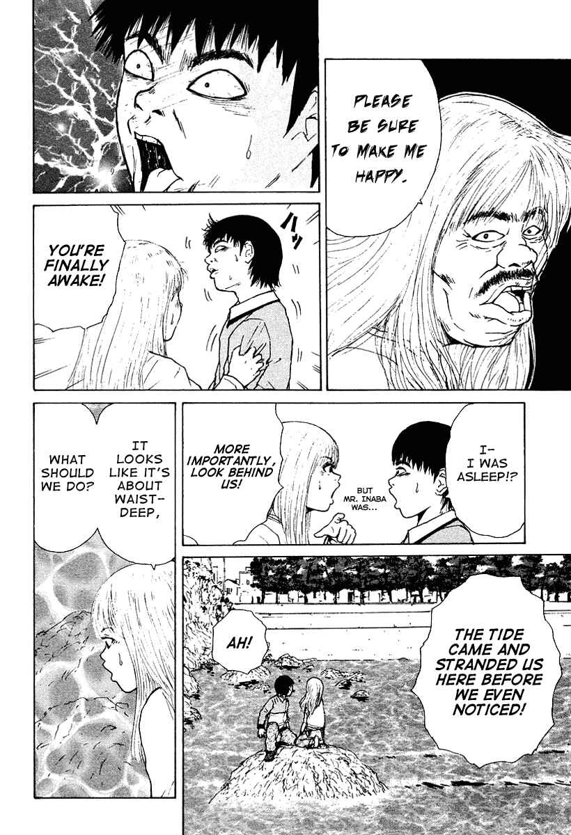 Page 17 Chapter 11 Sekitou Elegy