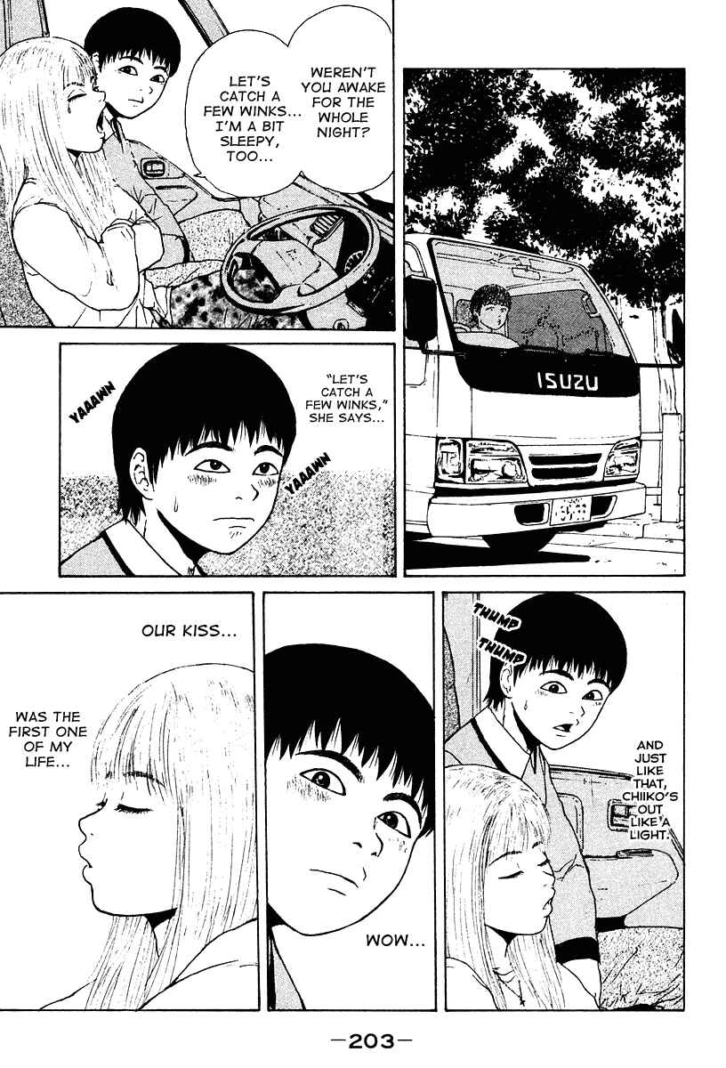 Page 4 Chapter 11 Sekitou Elegy