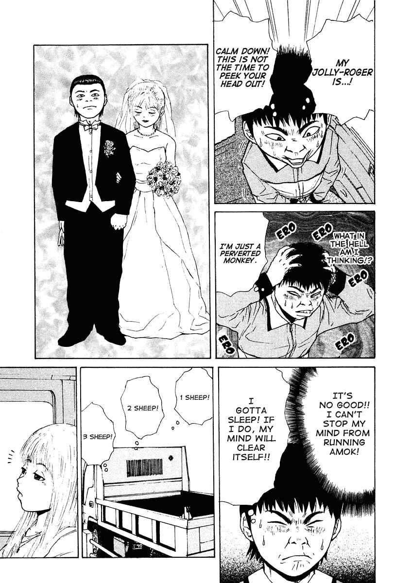 Page 6 Chapter 11 Sekitou Elegy