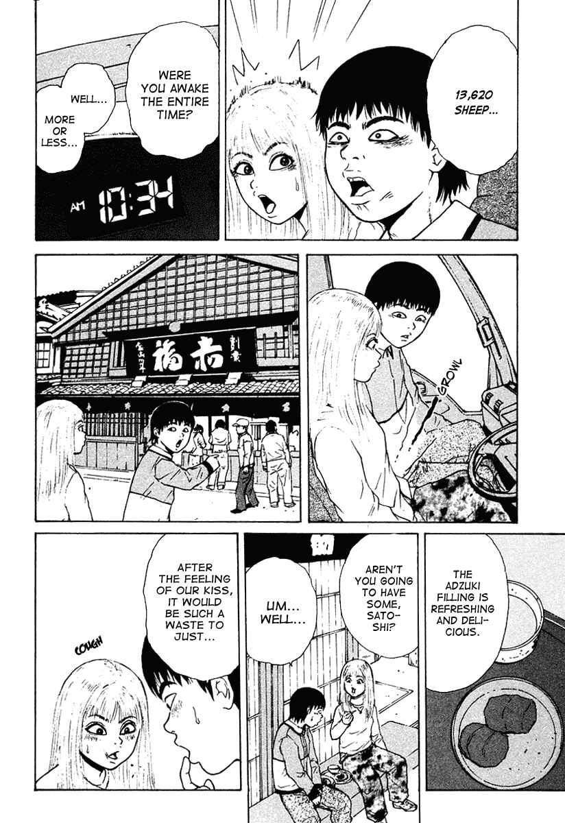 Page 7 Chapter 11 Sekitou Elegy