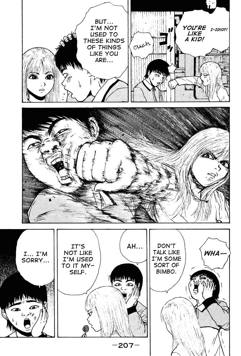 Page 8 Chapter 11 Sekitou Elegy