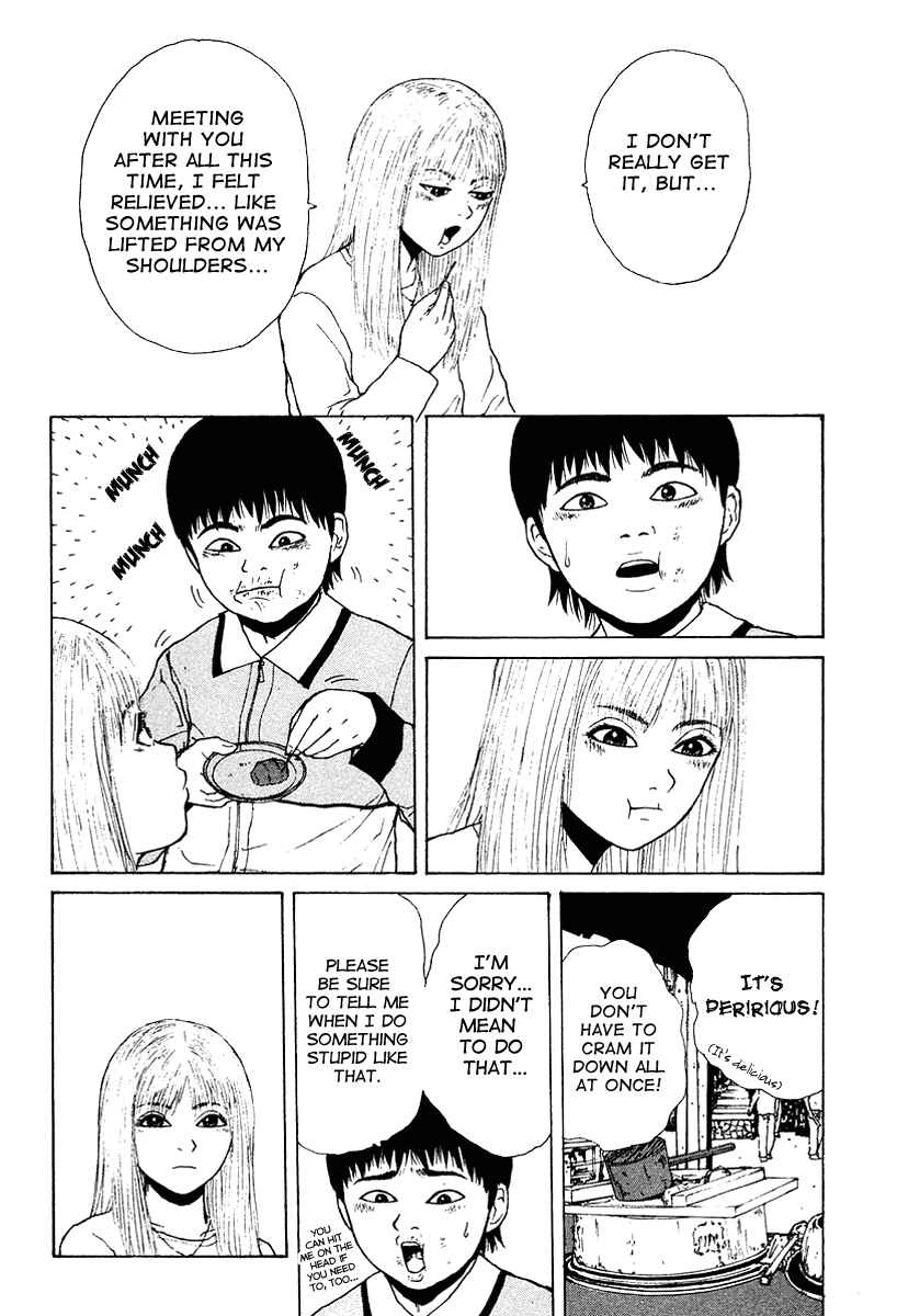 Page 9 Chapter 11 Sekitou Elegy