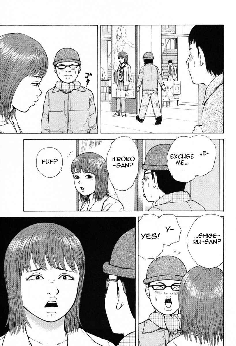 Page 11 Chapter 53 Sekitou Elegy