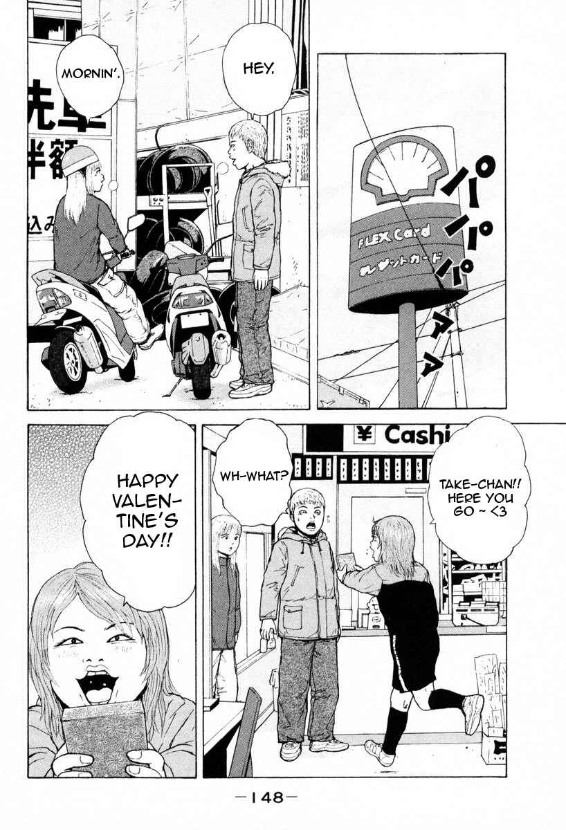 Page 2 Chapter 53 Sekitou Elegy