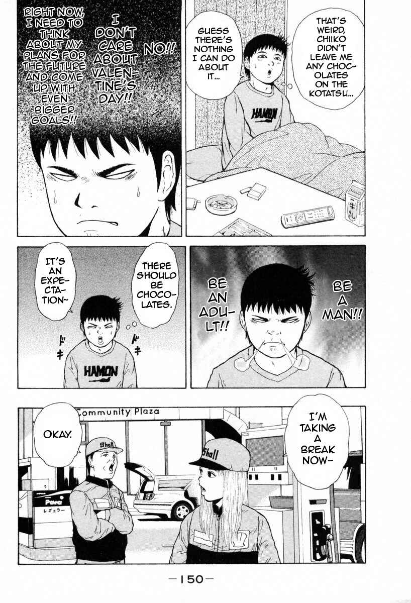 Page 4 Chapter 53 Sekitou Elegy
