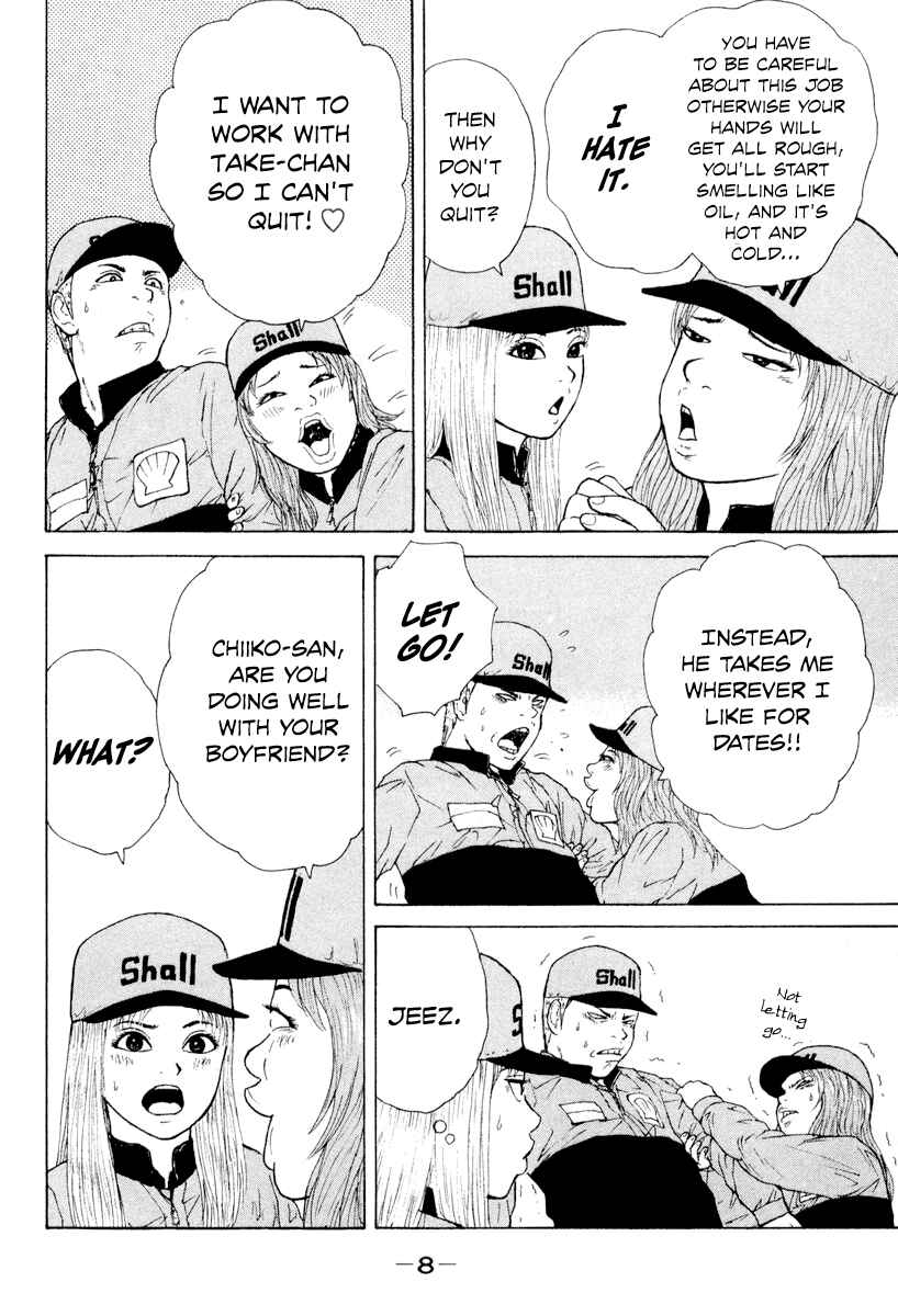 Page 12 Chapter 45 Sekitou Elegy