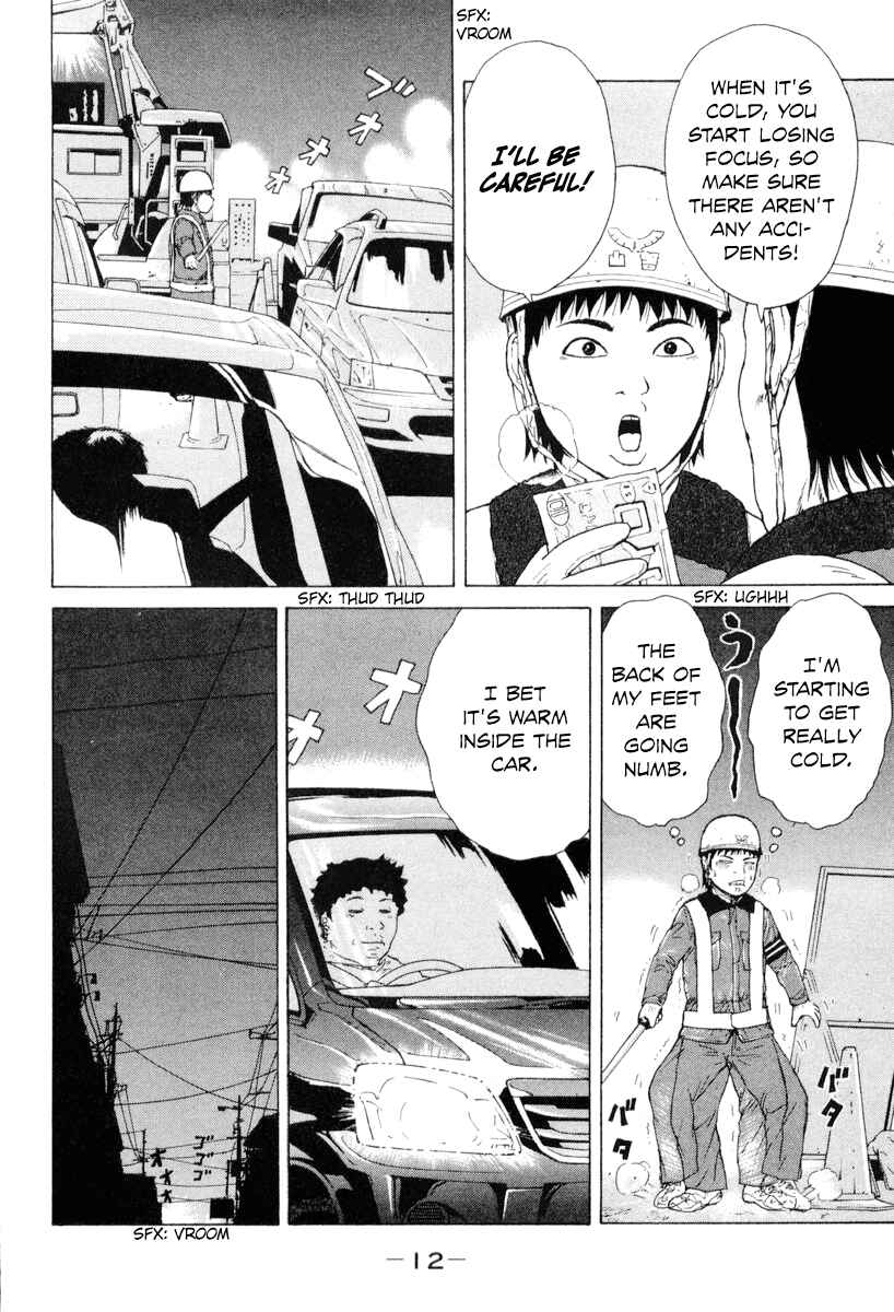 Page 16 Chapter 45 Sekitou Elegy