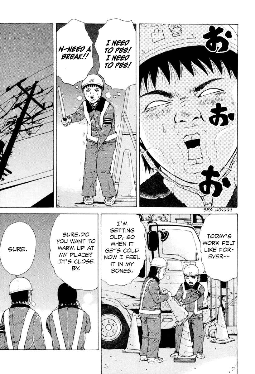 Page 17 Chapter 45 Sekitou Elegy