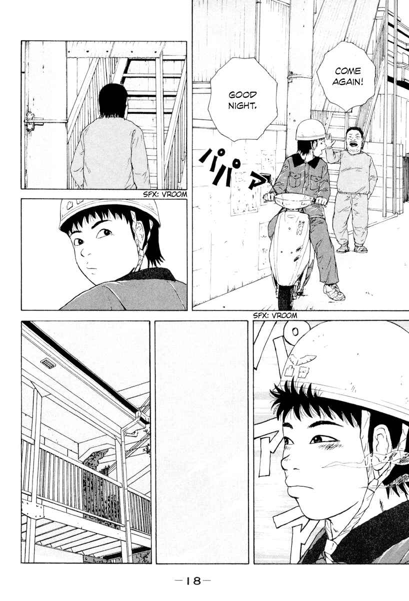 Page 22 Chapter 45 Sekitou Elegy