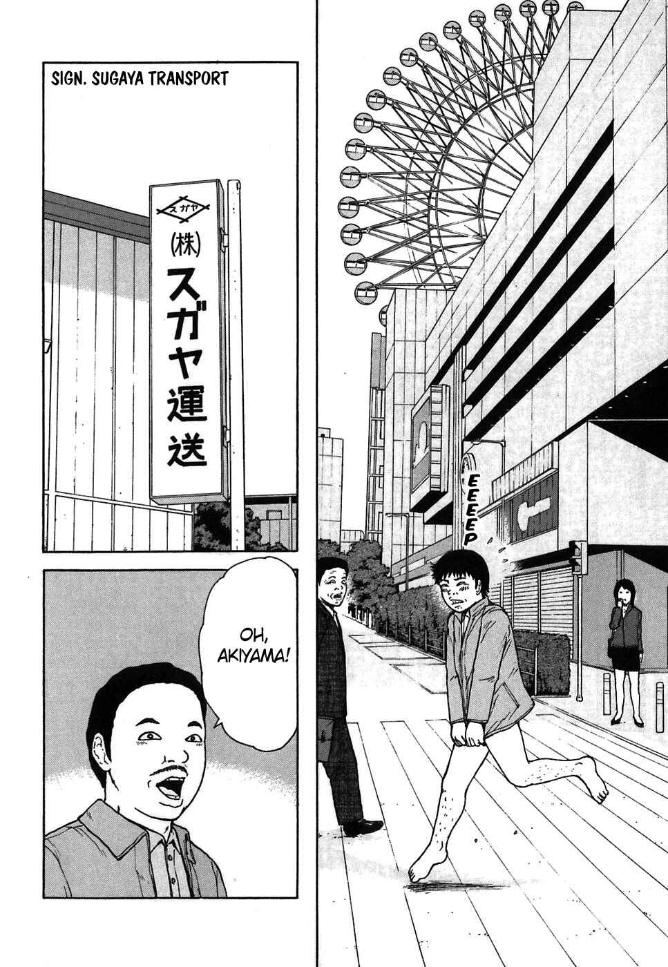 Page 6 Chapter 65 Sekitou Elegy