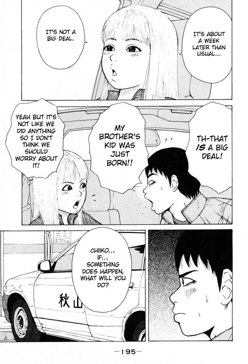 Page 11 Chapter 55 Sekitou Elegy