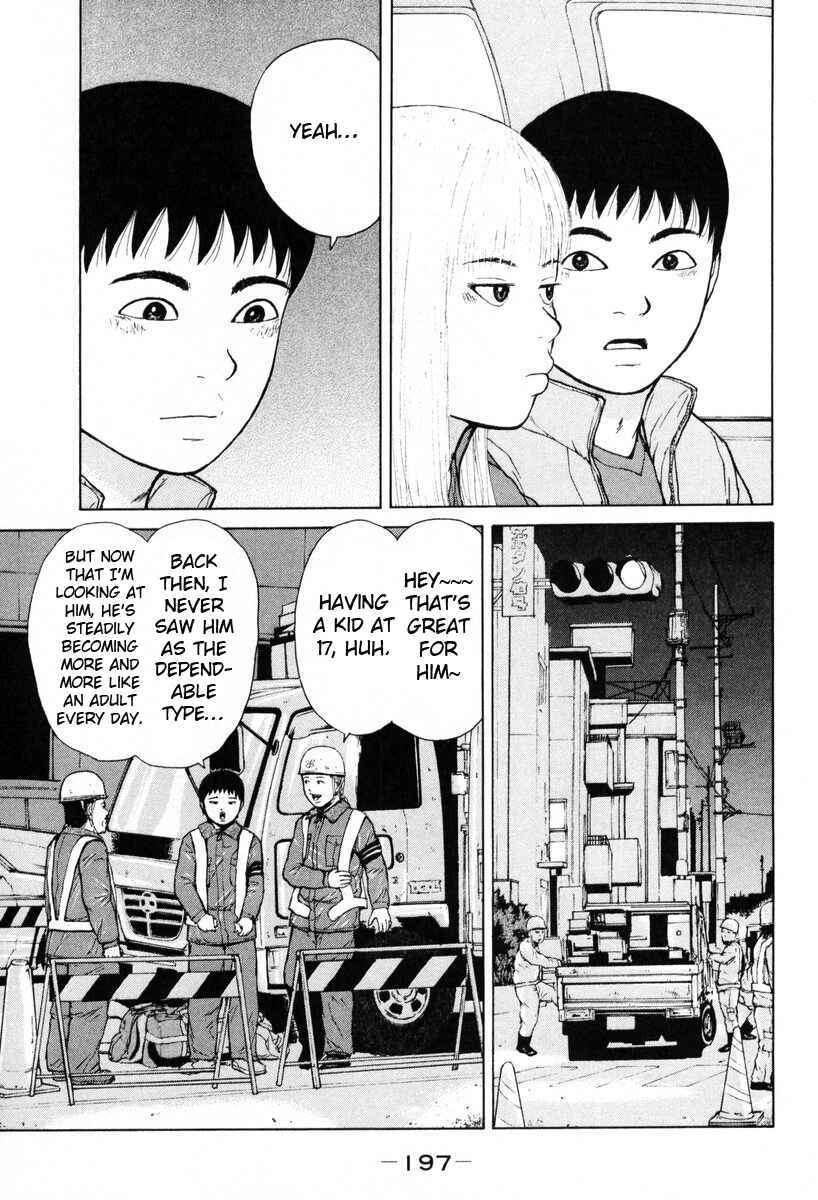 Page 13 Chapter 55 Sekitou Elegy