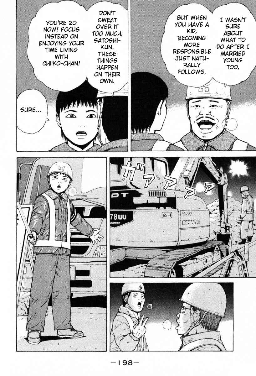 Page 14 Chapter 55 Sekitou Elegy